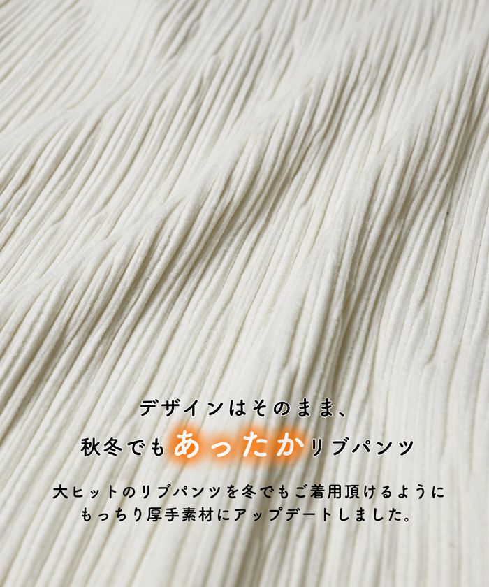 日本 COCA - [熱銷定番] 速乾垂墜彈性風琴寬褲-保暖小孩款-黃綠