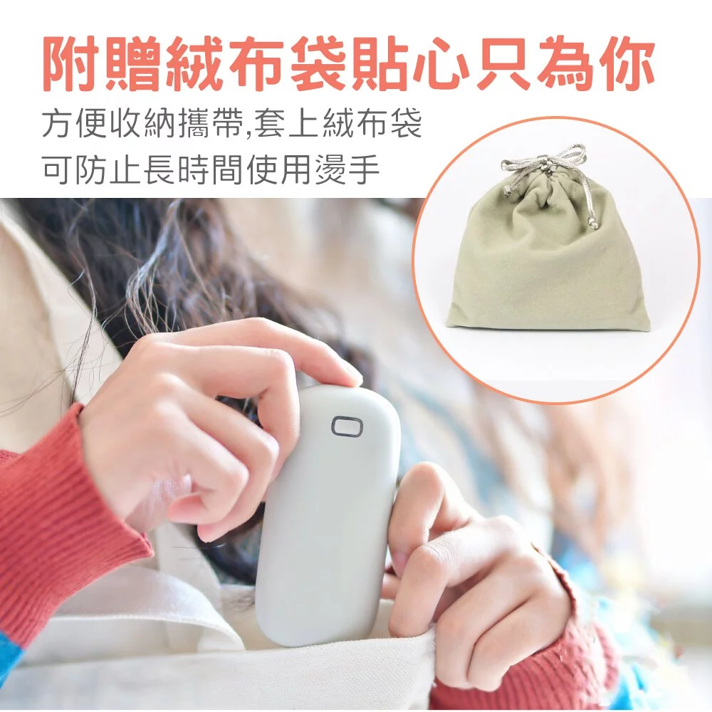 KINYO - 充電式暖暖寶(HDW-6766)-灰色 (104x49x30mm)