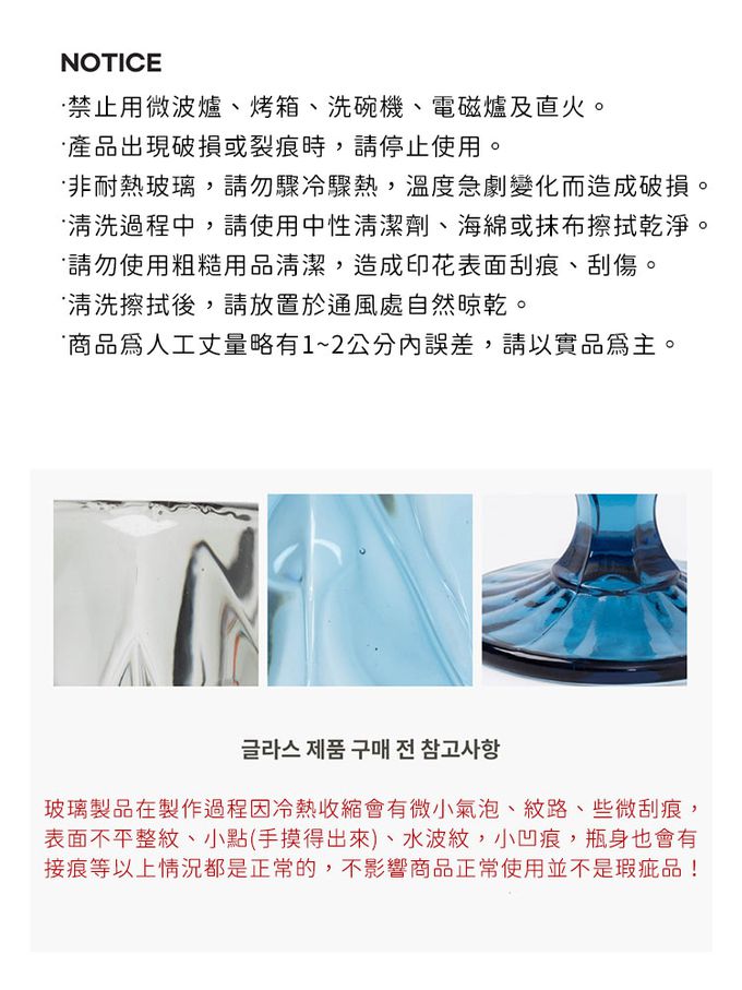 韓國 SSUEIM - 經典文字款玻璃燒酒杯4件組60ml