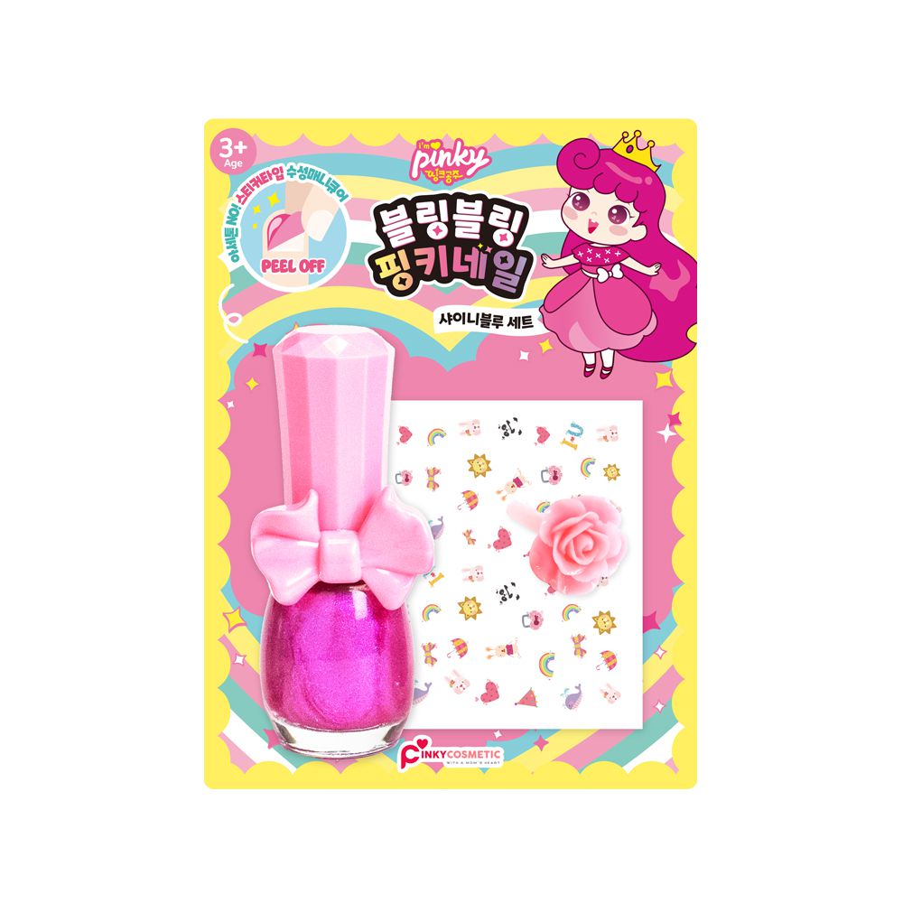 韓國PINKY - bling bling指甲油套裝組-亮粉紅