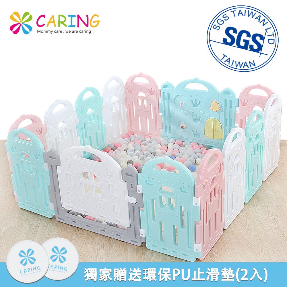 Caring - 馬卡龍城堡遊戲圍欄(超值14片裝)-贈一組PU果凍止滑墊