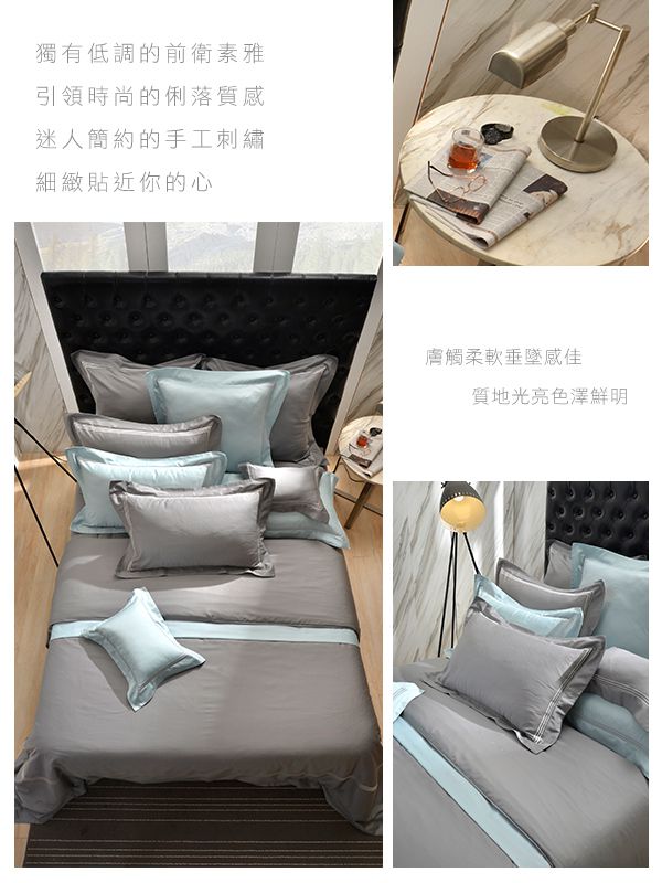 格蕾寢飾 Great Living - 長絨細棉刺繡四件式被套床包組-《典雅風範-寧靜藍》 (加大)