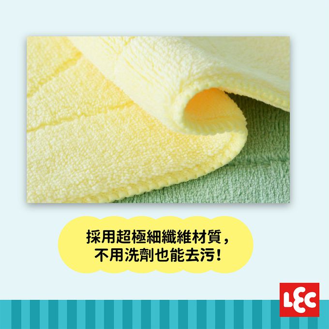 日本 LEC - 【激落君】超極細纖維抹布-20x30cm-2枚入
