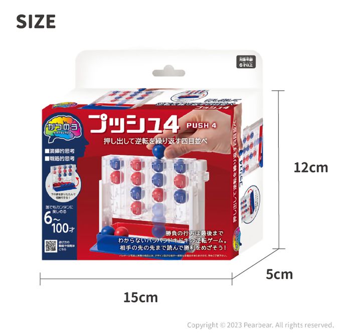 日本 HANAYAMA - 腦力開發系列-推推四子棋-6歲以上