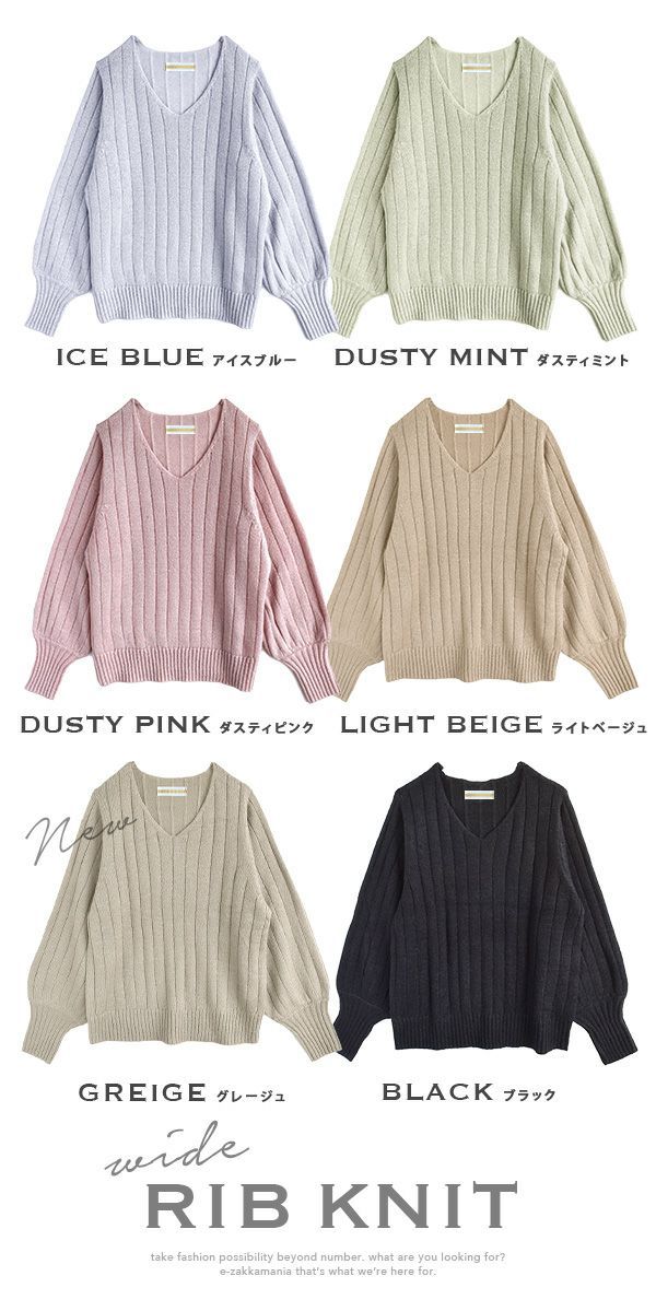 日本 zootie - 顯瘦V領粗羅紋薄針織上衣-灰粉