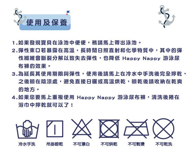 Splash About 潑寶 - 3D加強版 游泳尿布褲-海洋藍