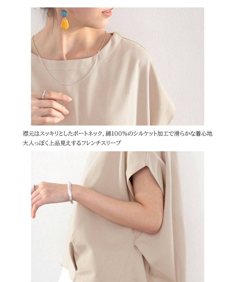 日本 Classical Elf - [熱銷NO.1]  純棉圓領顯瘦法式袖短T-黑