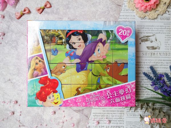 超便宜單本57元起！迪士尼卡通人物★ 洞洞書 / 著色拼圖 / 口袋書 / 泡泡棒 ★放假打發時間必備