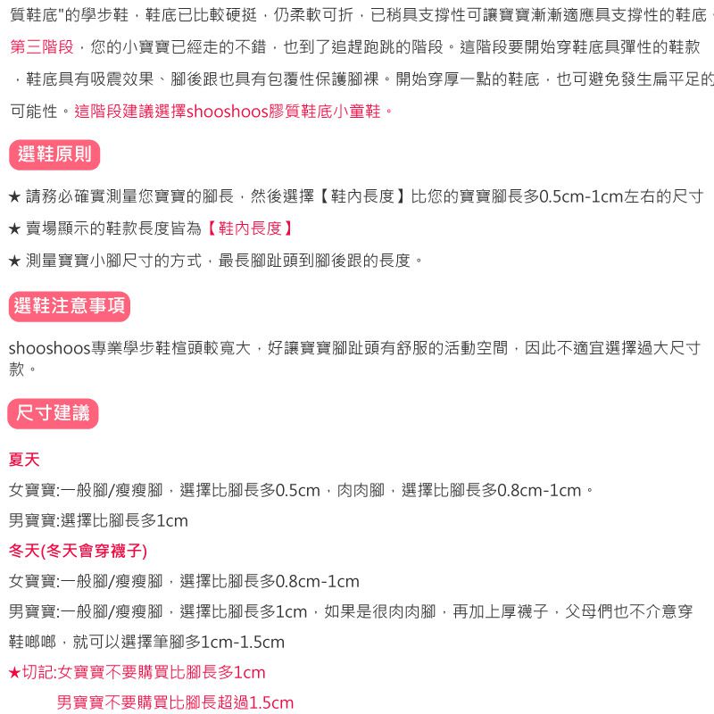 英國 shooshoos - 健康無毒真皮手工鞋/學步鞋/嬰兒鞋-綿花糖(薄荷綠)