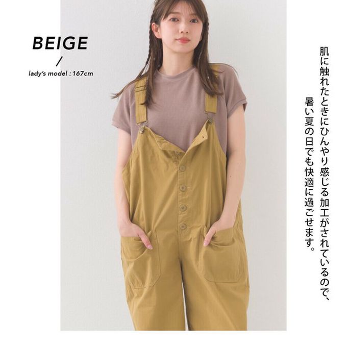 日本 OMNES - 接觸冷感 側開叉休閒短袖上衣-卡其棕