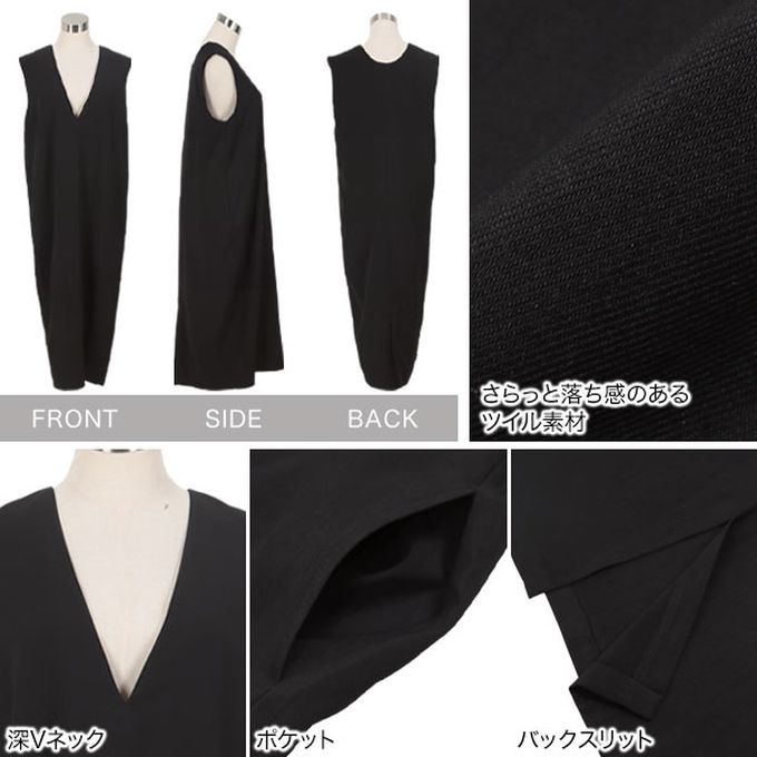 日本 Kobe Lettuce - 俐落精緻深V修長連身洋裝-(可選長度)-卡其