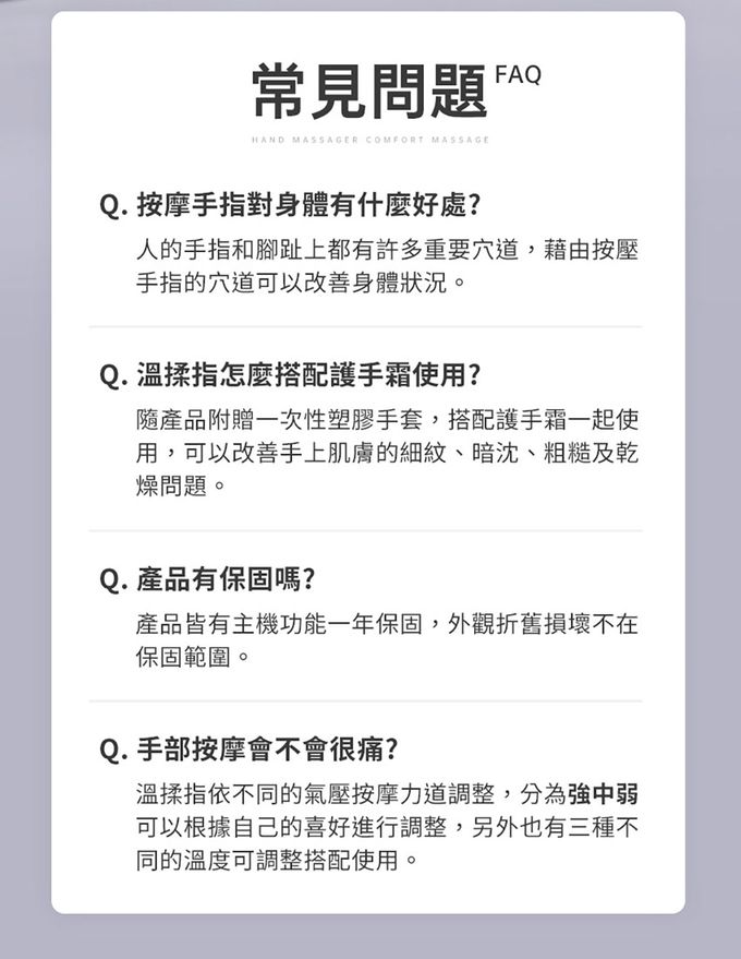 3ZeBra - 溫揉指｜氣壓溫感手部按摩機-白色-750g