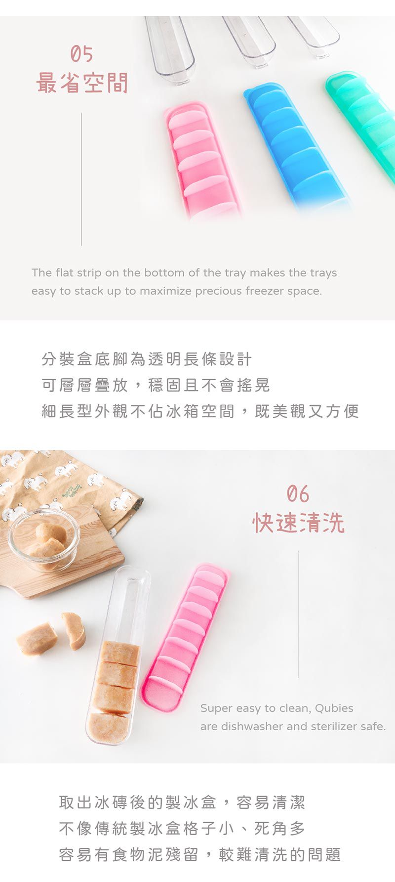 澳洲 Qubies - 副食品分裝盒-原萃綠