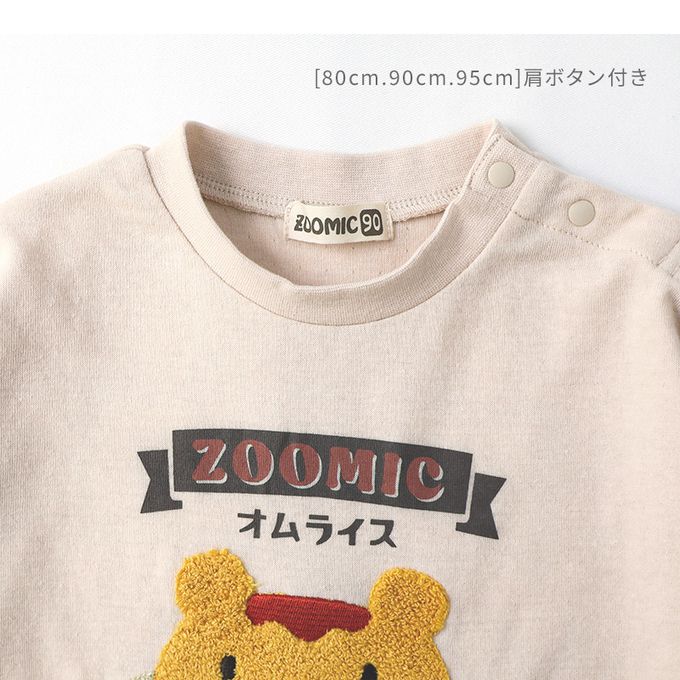 日本 ZOOLAND - 立體刺繡撞色長袖上衣-療癒咖哩飯-軍綠