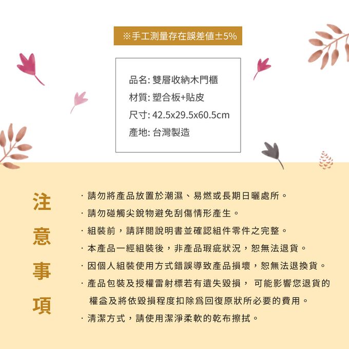 收納王妃 - 迪士尼 Disney  小熊維尼插畫風 雙層收納櫃 二層二門櫃雙層櫃 收納櫃 木櫃