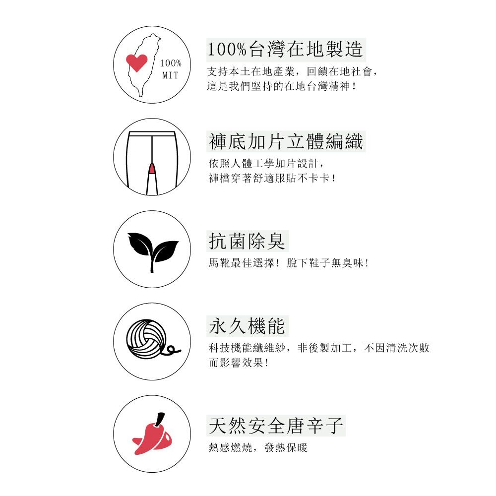 貝柔 Peilou - 發熱抗菌除臭顯瘦九分褲襪-咖啡 (加大)