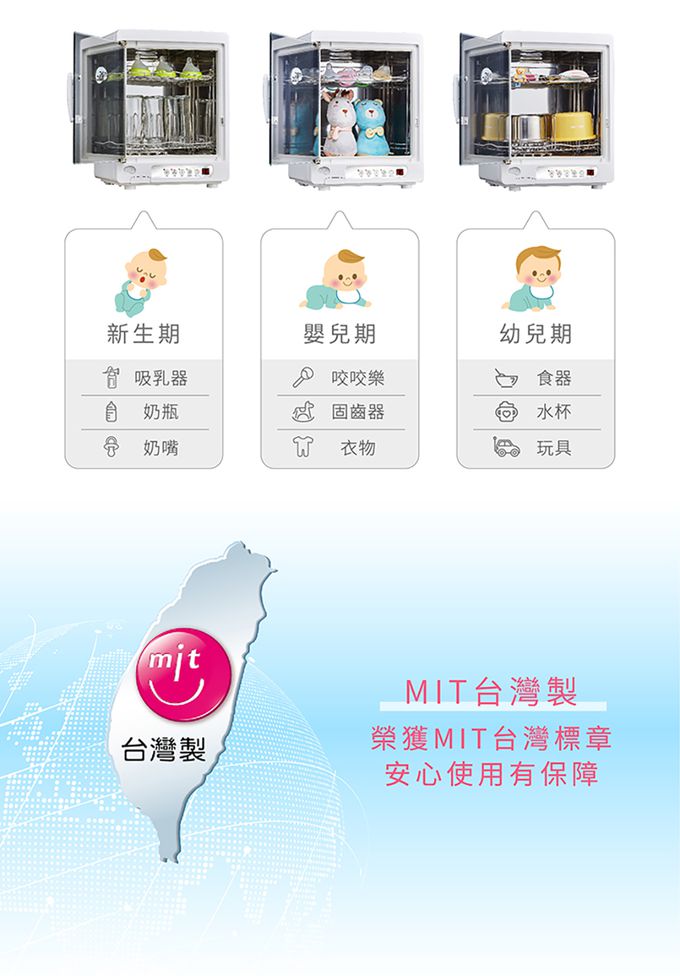 nac nac - 紫外線消毒烘乾機UA0015-簡約白