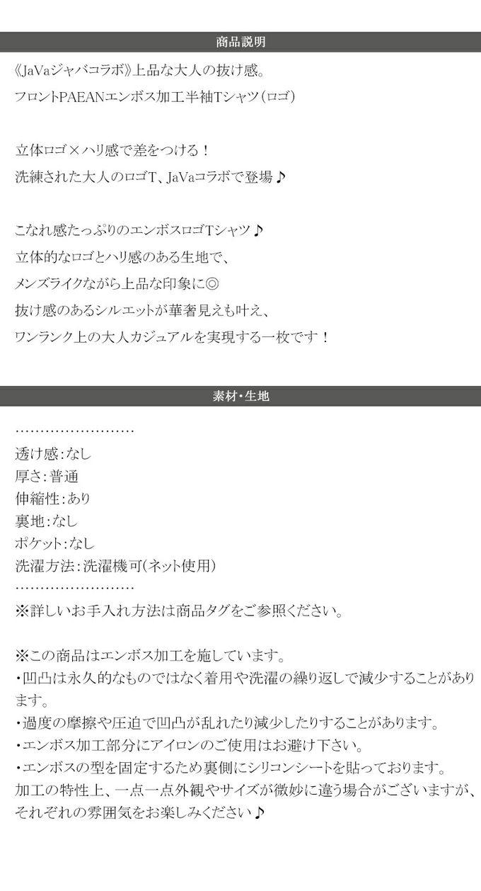 日本 Classical Elf - Java 低調logo印花寬短袖上衣-炭灰