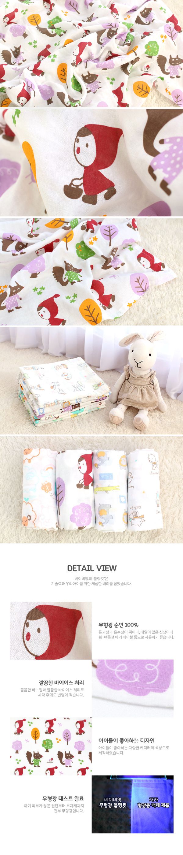 嬰幼兒必備 ♥ 韓國 Babyan 100% 純棉紗布巾、包巾、口水巾