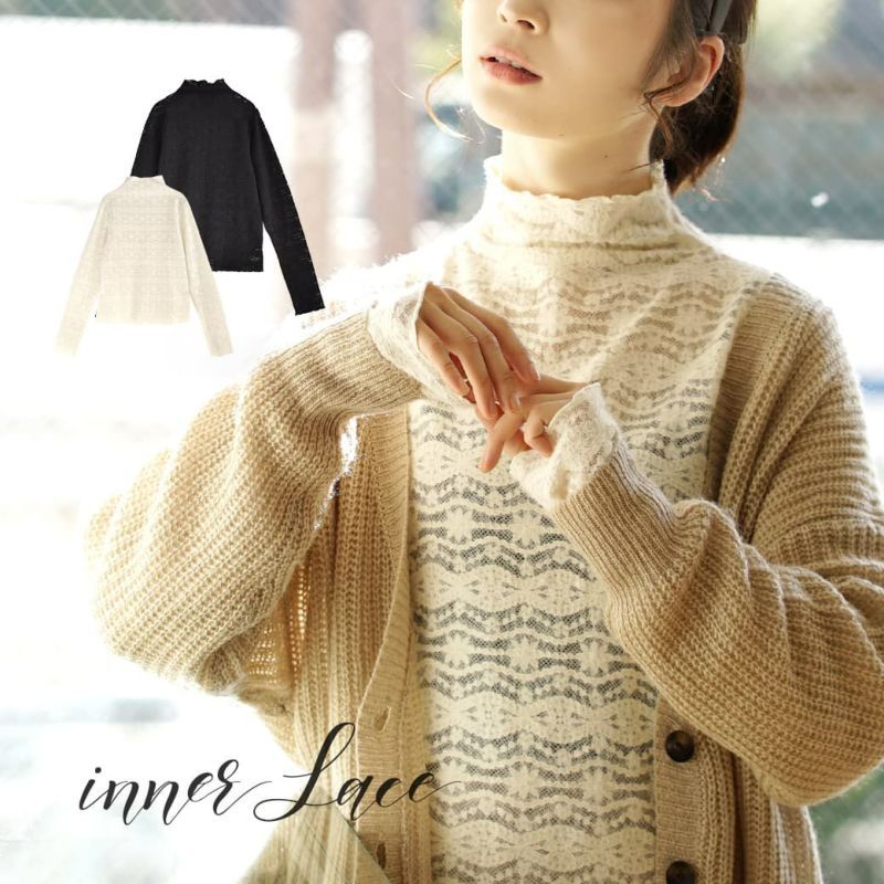 日本 zootie - 微透膚刺繡蕾絲高領內搭長袖上衣-黑