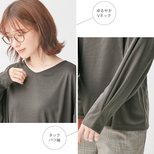 日本 BELLUNA - 抓皺設計V領薄長袖上衣-深藍