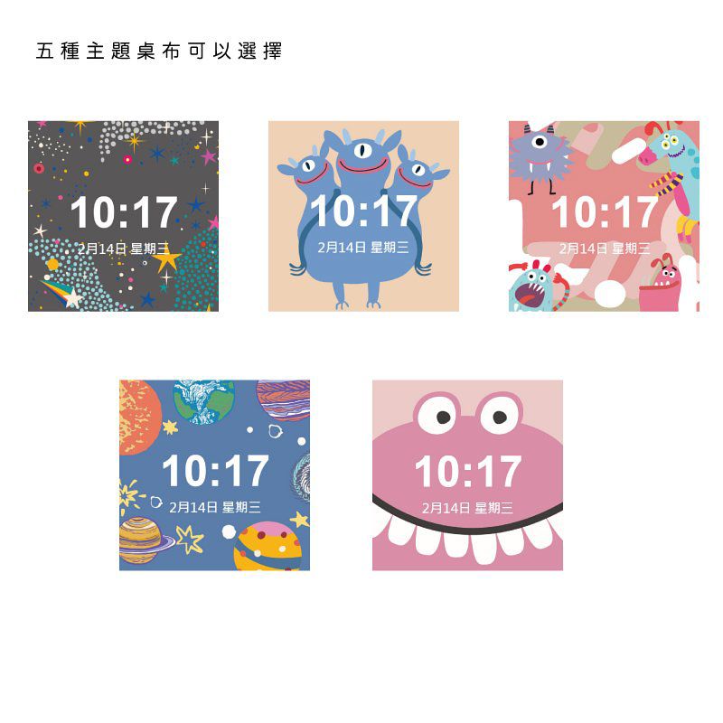 mumu 目沐 - 兒童智能手錶-加贈螢幕保護貼-灰色