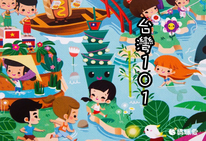 下殺5折！《小小特務出任務套組》買就送 2023 最新點讀筆☆