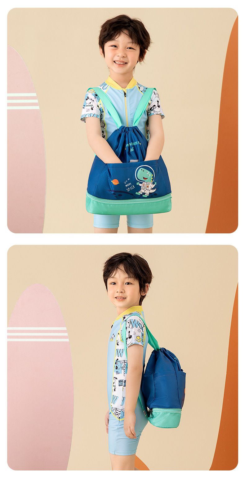 乾濕分離兒童游泳包-太空恐龍-藍色 (34x9x39cm)