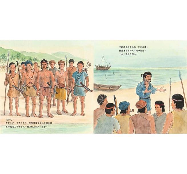 秀姑巒溪河口漂流記：遙遠的歸鄉路