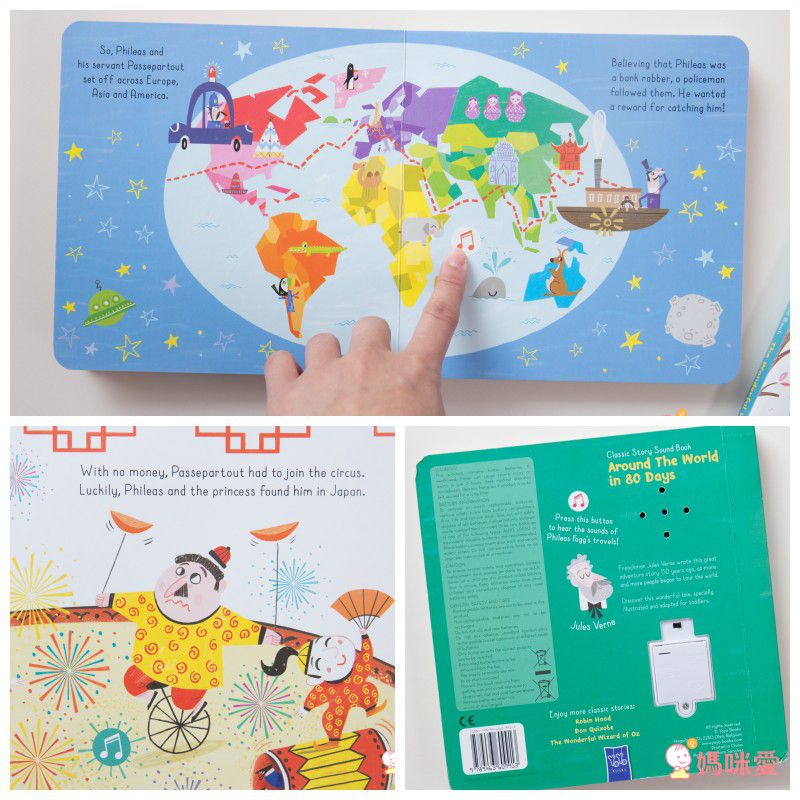 Yoyo Books - Classic Story Sound Book 2 Books(wizard+world)