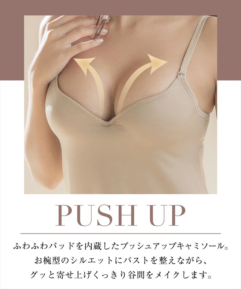 日本超盛BraTop ♡ 美胸集中一件搞定