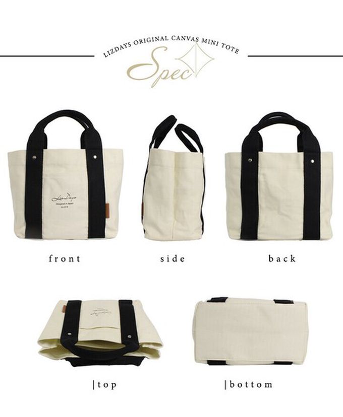日本 LIZDAYS - [樂天No.1] 輕便分隔帆布托特包-斑點-米白