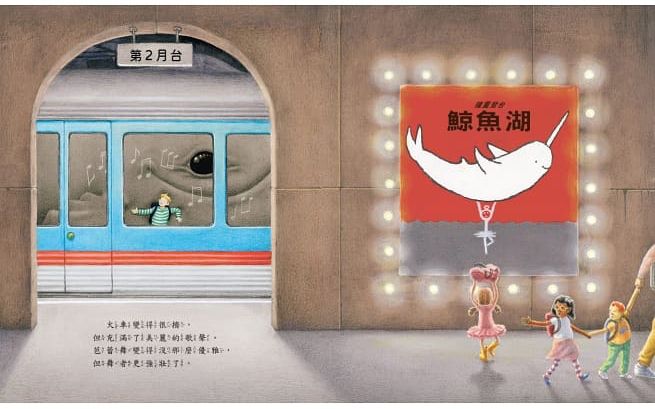 鯨魚向我們走來