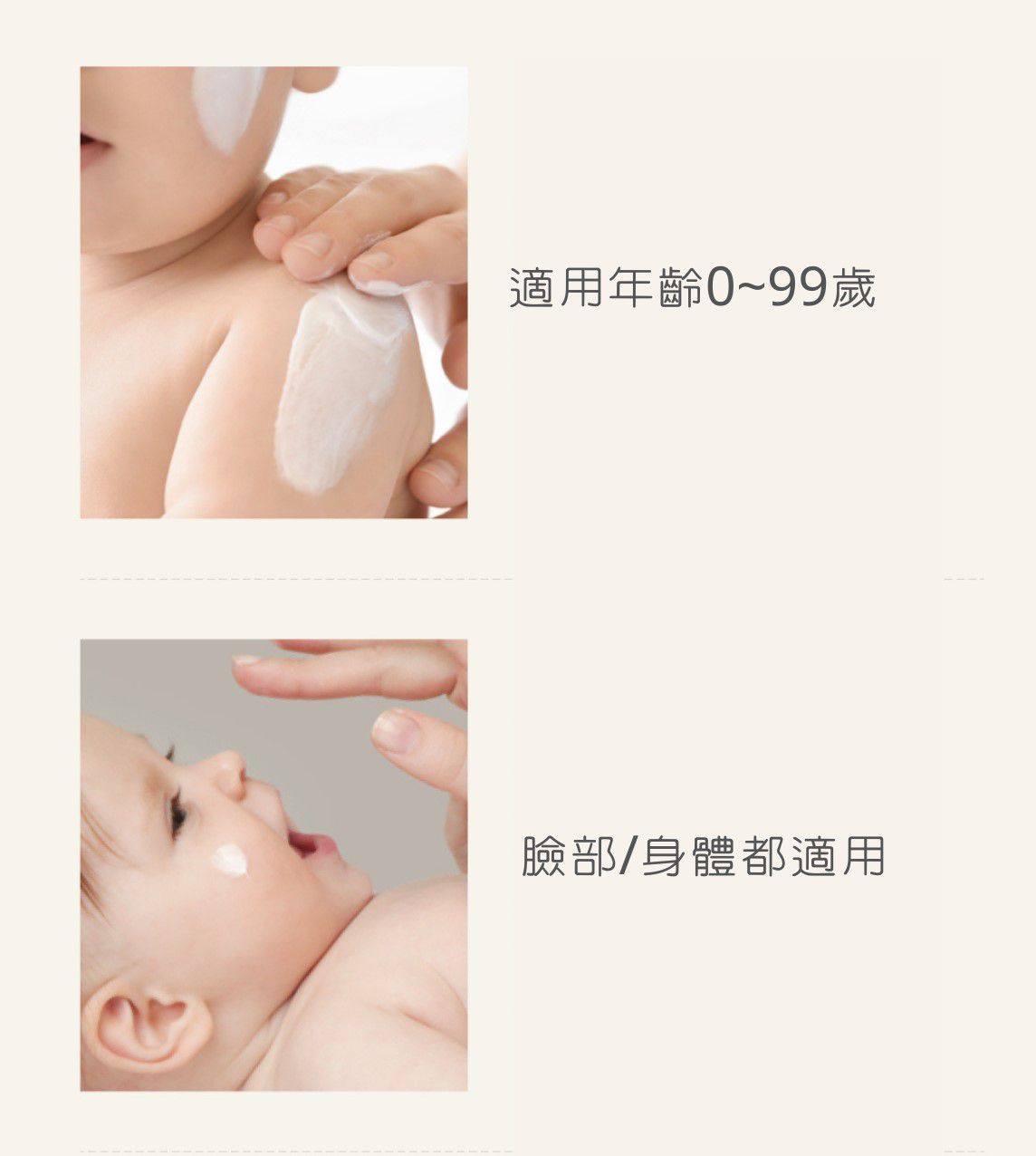 韓國 mongdies - 神經醯胺寶寶保濕防曬乳SPF30-60g