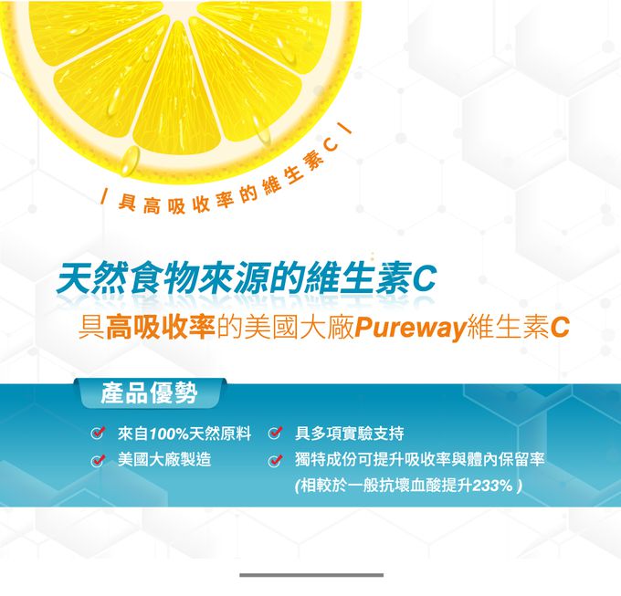 MDPAPA'S - 鈣鎂立