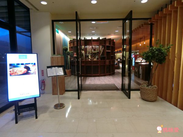 陽明山天籟渡假酒店(YANG MING SHAN TIEN LAI RESORT & SPA)