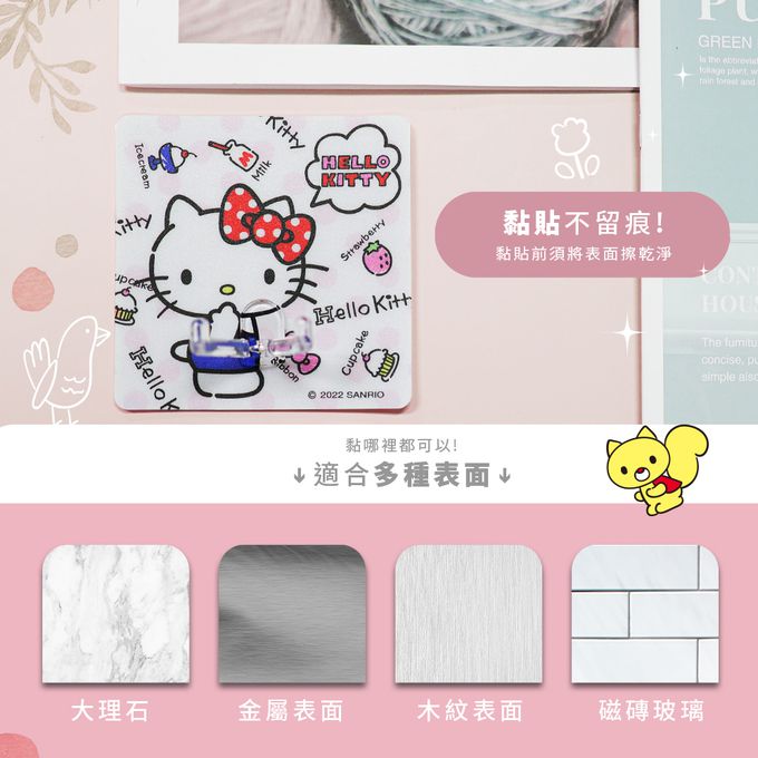 收納王妃 - 三麗鷗Sanrio【幾何+點點凱蒂貓】牆壁掛勾 無痕掛鉤 吊掛 四入組10X10CM