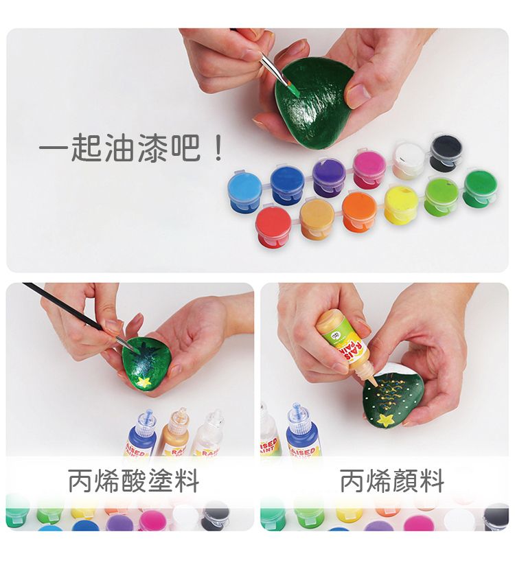 JarMelo 原創美玩 - 兒童創意繪畫-石頭彩繪聖誕款