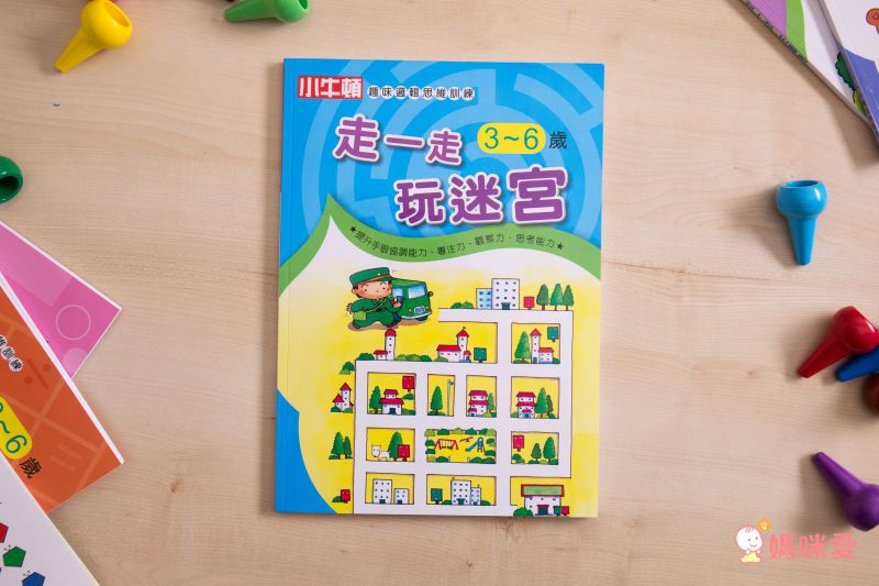 小牛頓科學教育有限公司 - 小牛頓趣味邏輯思維訓練-平裝-全彩 (3-6歲)-全套六冊