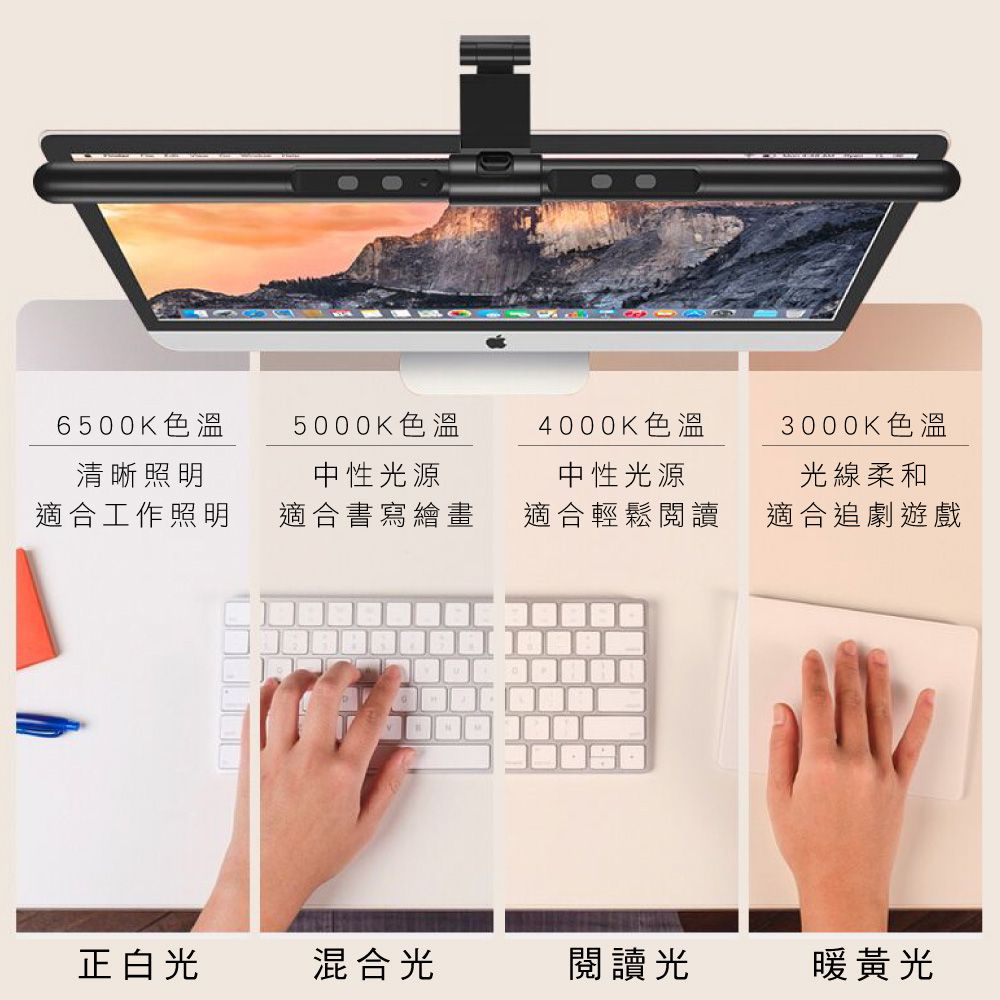 KINYO - 螢幕掛燈46cm-PCED855