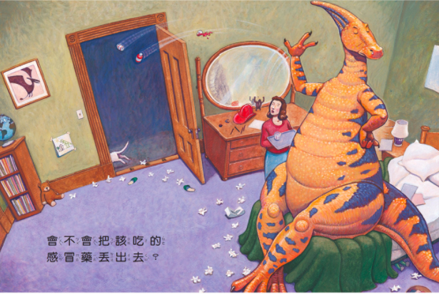 家有恐龍系列(全套5冊)-精裝