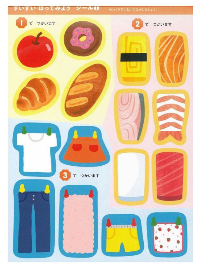 KUMON黏貼練習本-進階