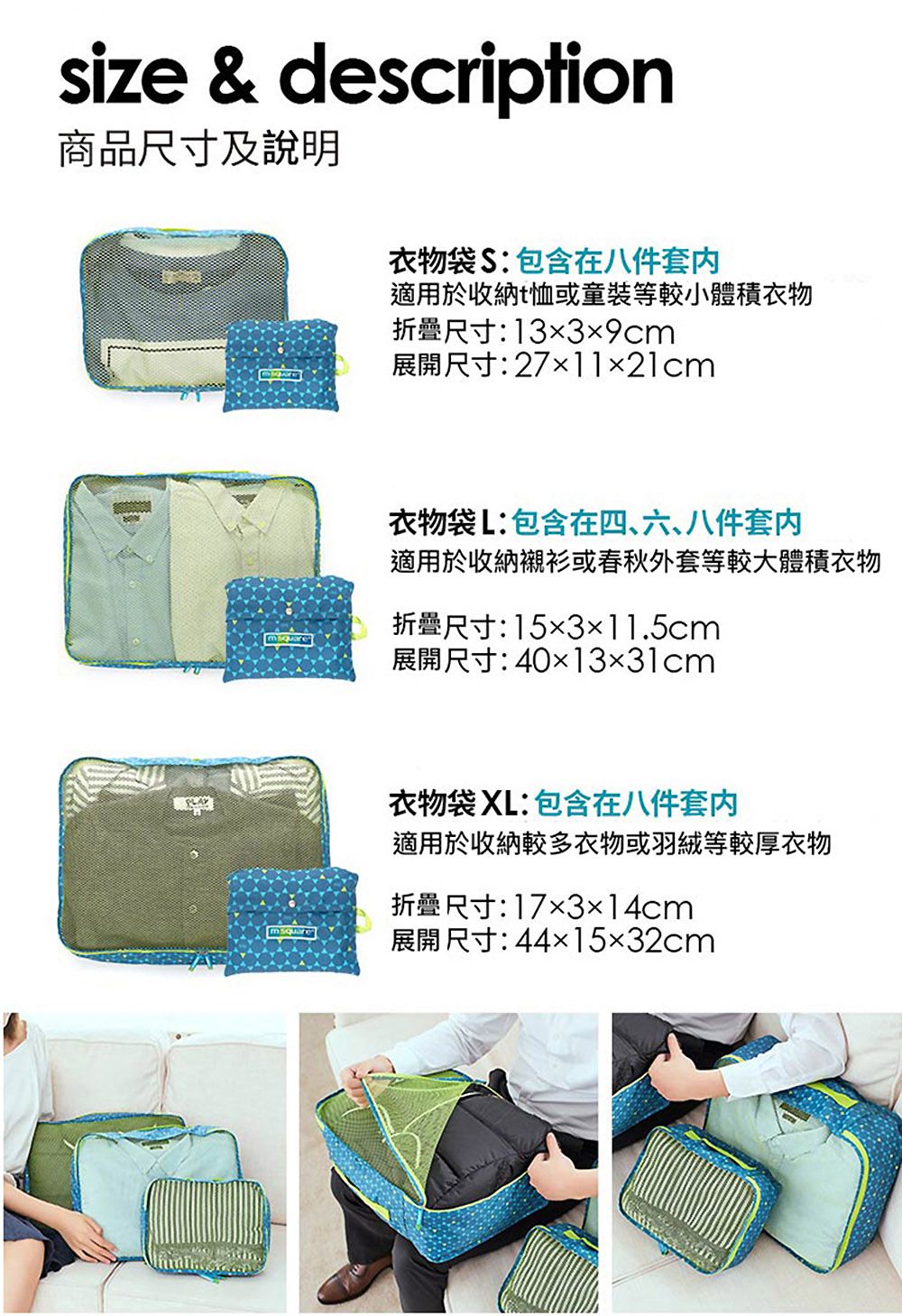 M Square - 商旅系列Ⅱ商旅六件套-寶藍