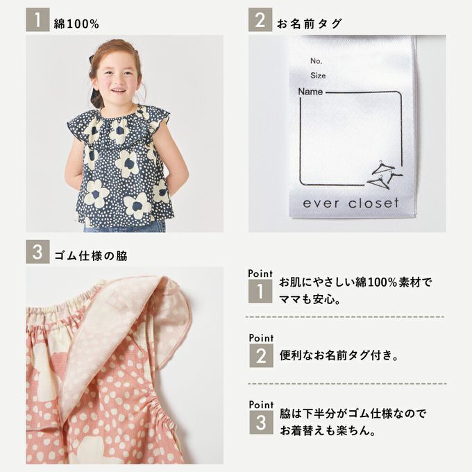 日本 evercloset - 100%棉 歐風荷葉領無袖背心-海軍藍