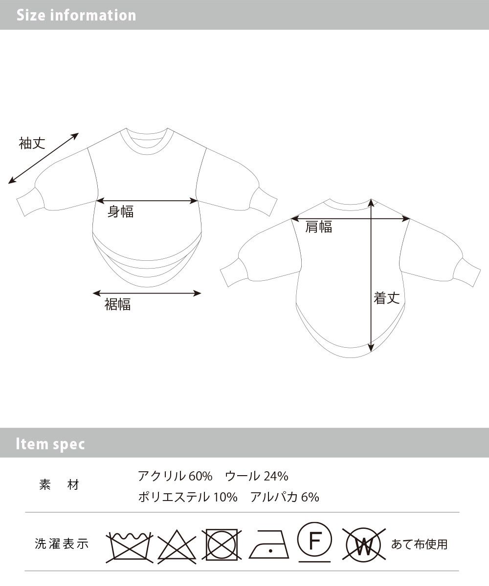 日本 OMNES - 羊毛混前短後長百搭毛衣-米杏
