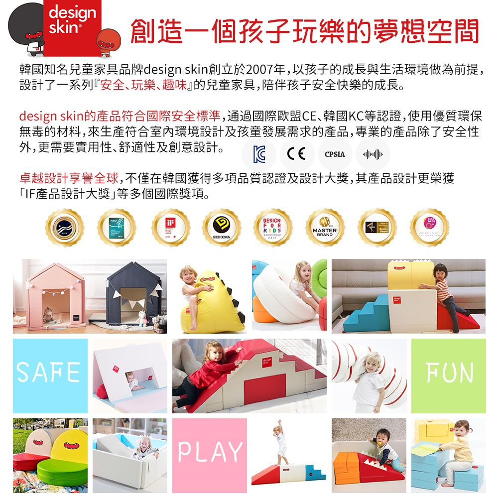 Design Skin - 糖果屋變形地墊/遊戲地墊-深灰色+恐龍懶人沙發(隨機不挑款)