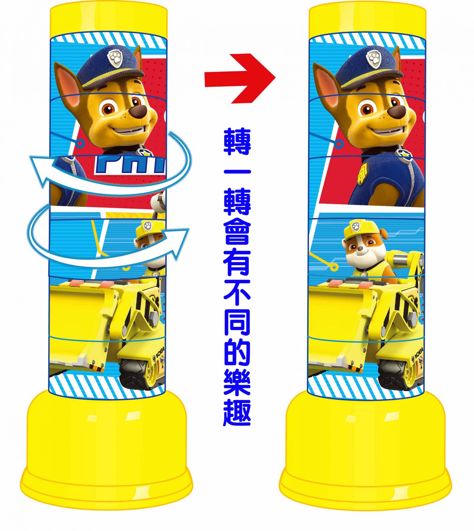 拼圖萬花筒-汪汪隊立大功
