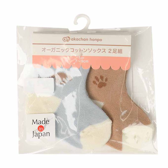 akachan honpo - 新生兒有機棉襪2入組-狗-淺藍色 (7～9cm)