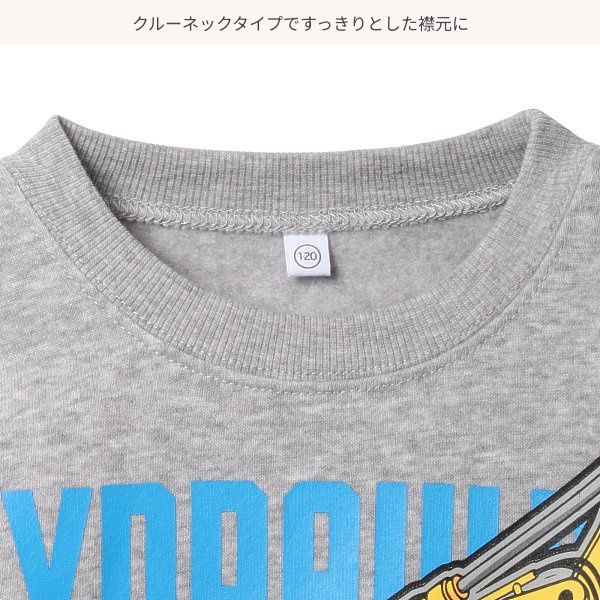 日本西松屋 - 刷毛圓領印花長袖上衣-怪手-灰