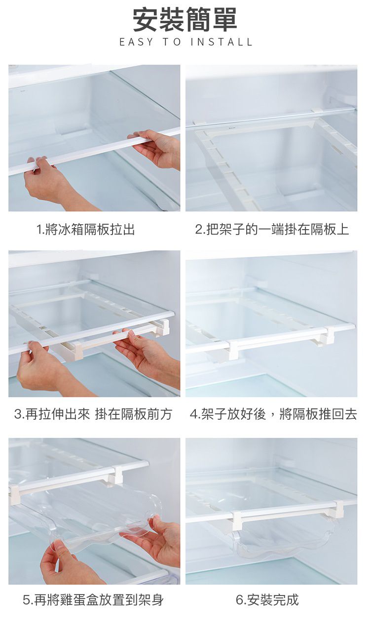 冰箱擴充收納層架抽屜-雞蛋專用